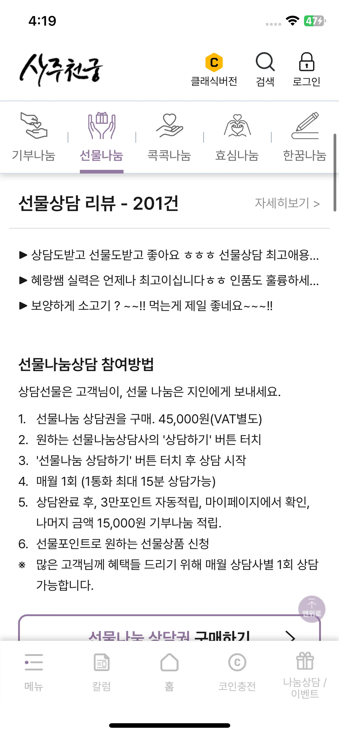 Test Image 18